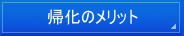 千葉県・中国語翻訳・千葉・中国語翻訳