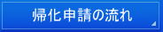 千葉県・中国語翻訳・千葉・中国語翻訳
